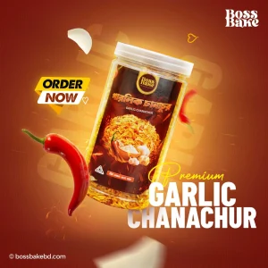গারলিক চানাচুর (৩০০ গ্রাম)